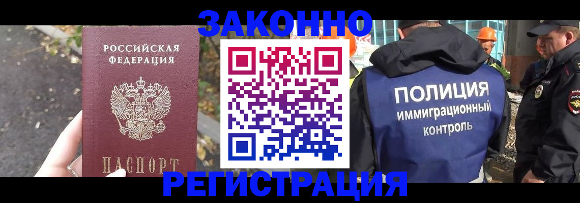 временная регистрация собственник в Ясногорске